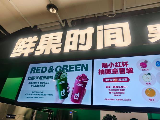 鲜果时间饮料都有哪些