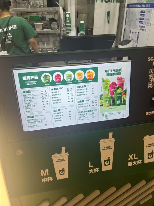 鲜果时间饮料都有哪些