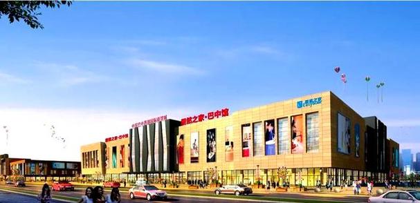 巴中有哪些大型商城