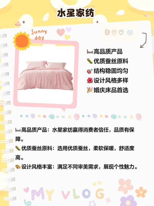 家纺有哪些技巧