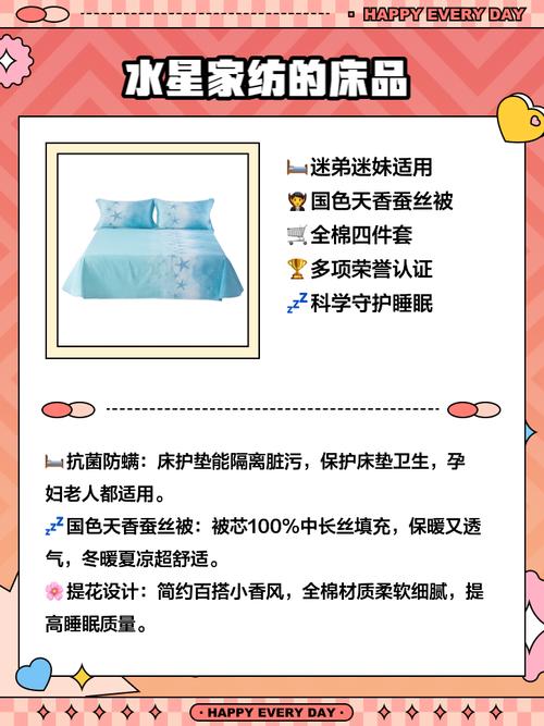 家纺有哪些技巧