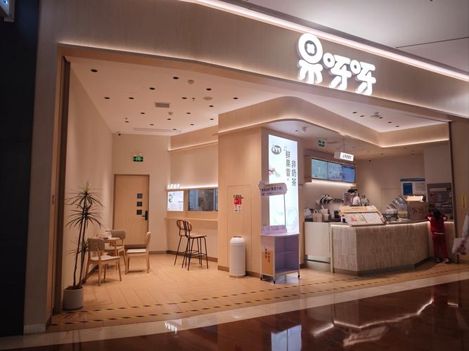 果呀呀有哪些店