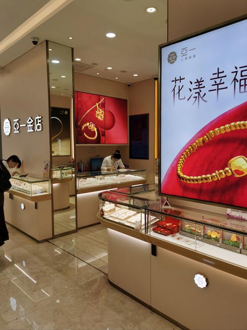 上海品牌金店有哪些