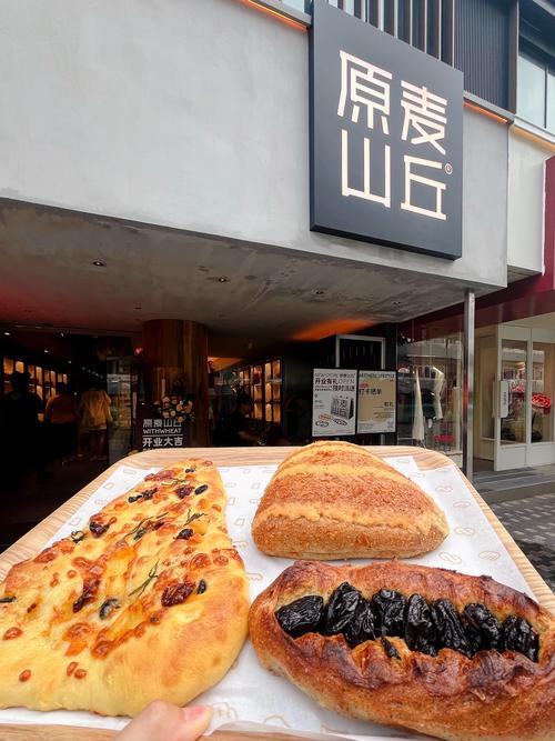 原麦山丘哪些城市