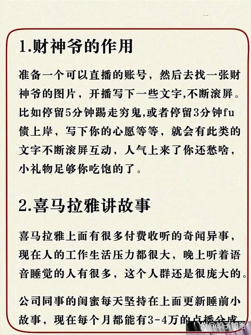 哪些偏门最赚钱方法