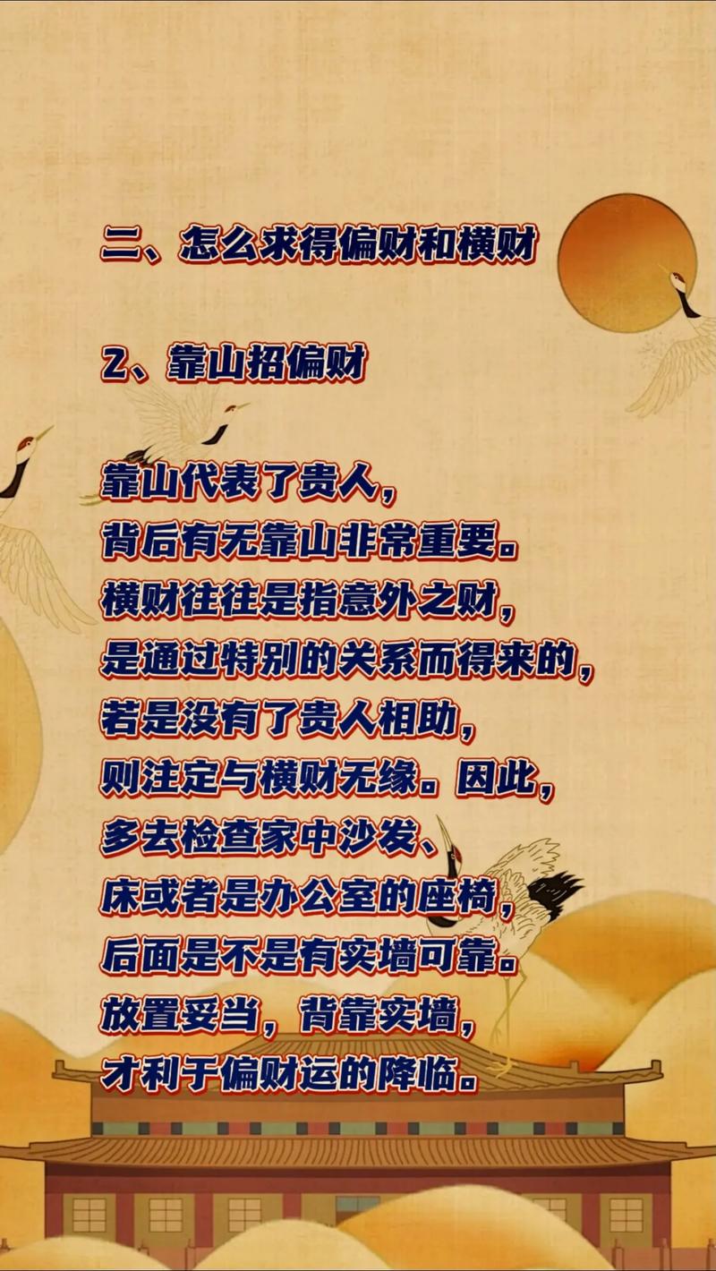 哪些偏门最赚钱方法