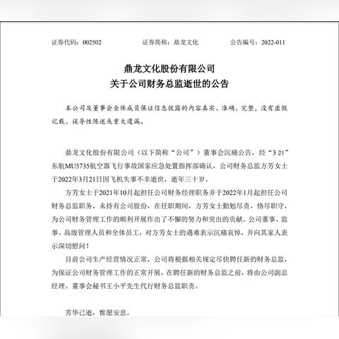 门店总监的核心职责究竟有哪些？