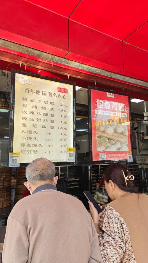 上海有哪些包子品牌