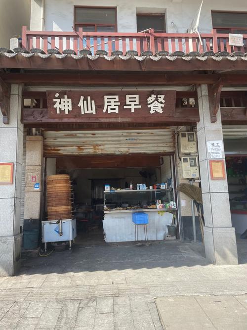 早点哪些地方好卖