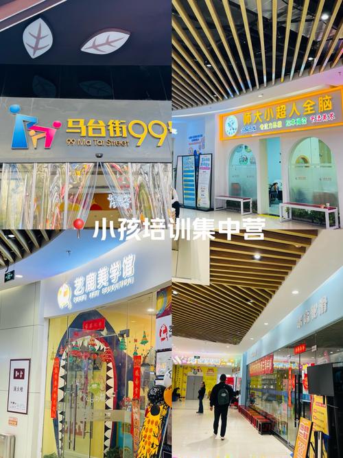 儿童培训加盟有哪些
