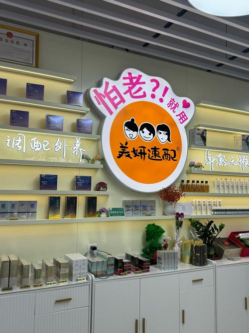 快捷美容都有哪些牌子