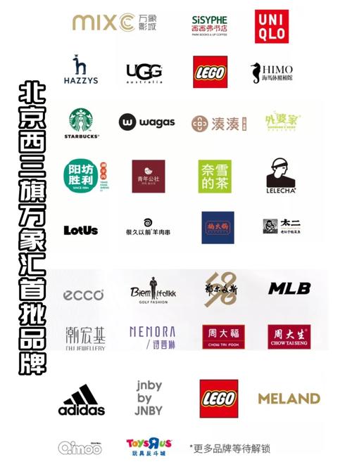 商场年轻品牌有哪些