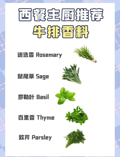 西餐原料特点都有哪些