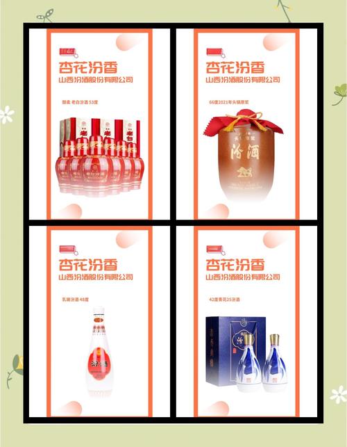 山西招商有哪些品牌