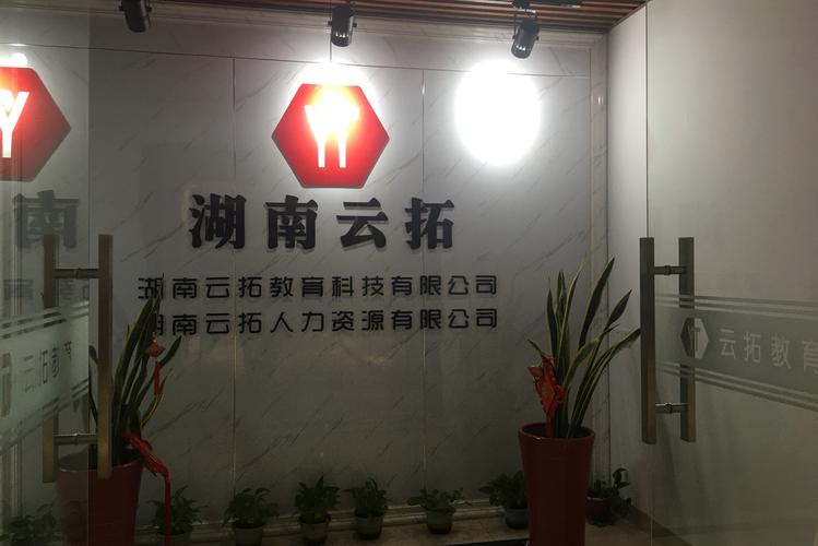 衡阳有哪些代理公司