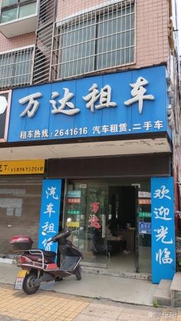 衡阳有哪些代理公司