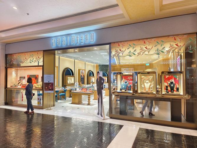 澳之冠有哪些店