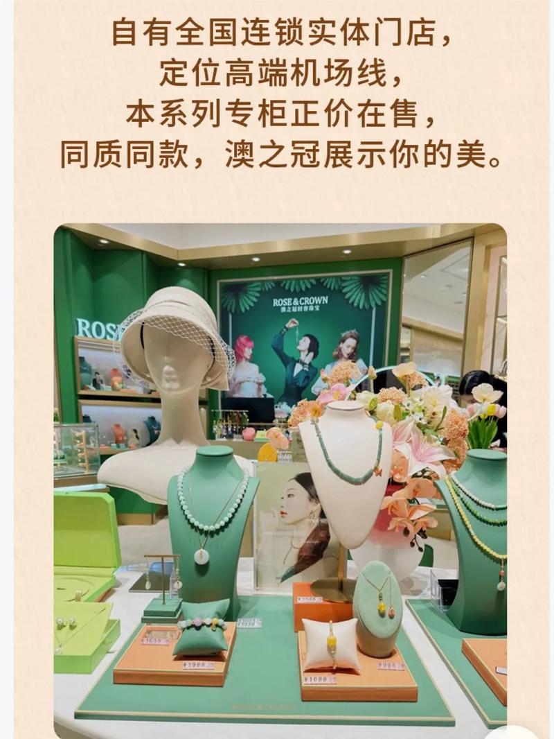 澳之冠有哪些店