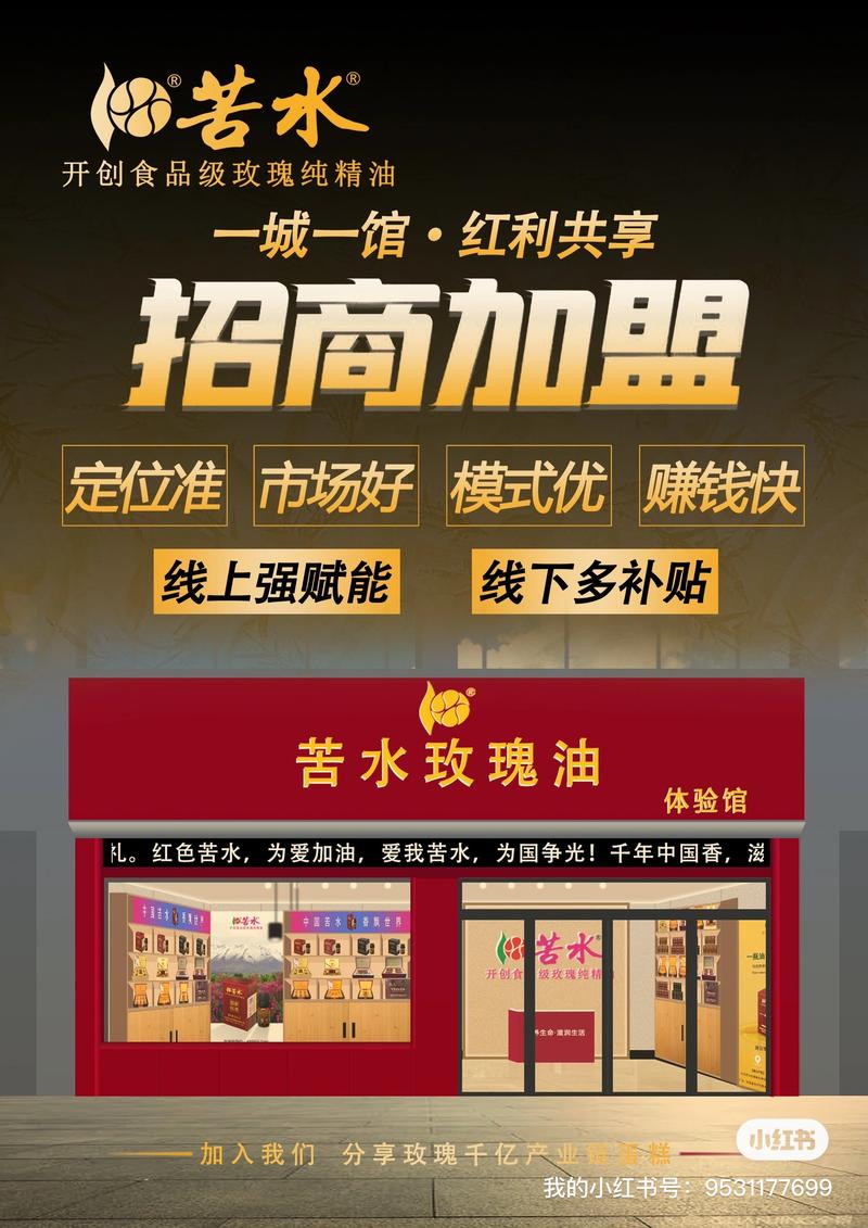 招商加盟项目有哪些