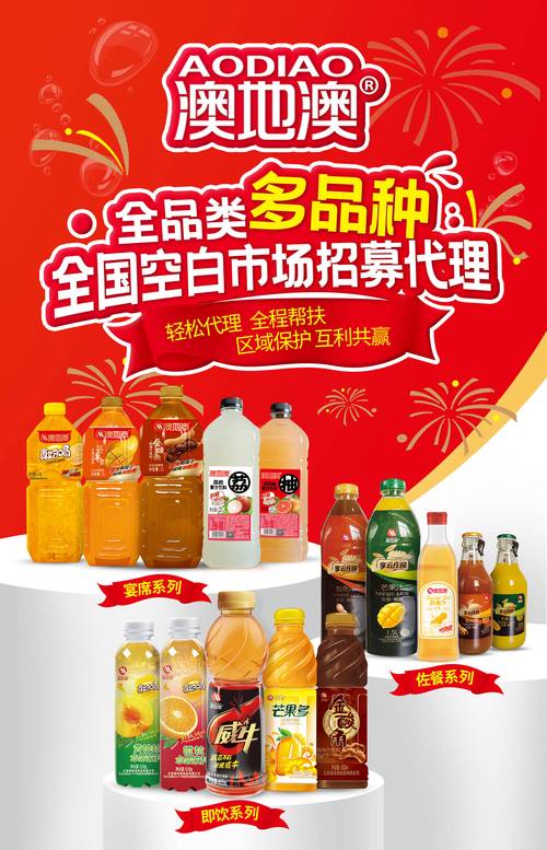 招商加盟项目有哪些