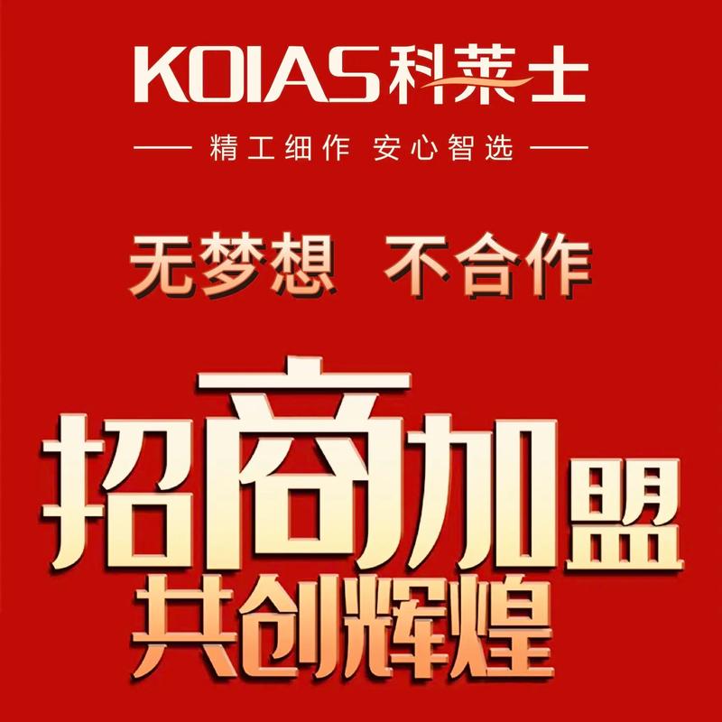 招商加盟项目有哪些