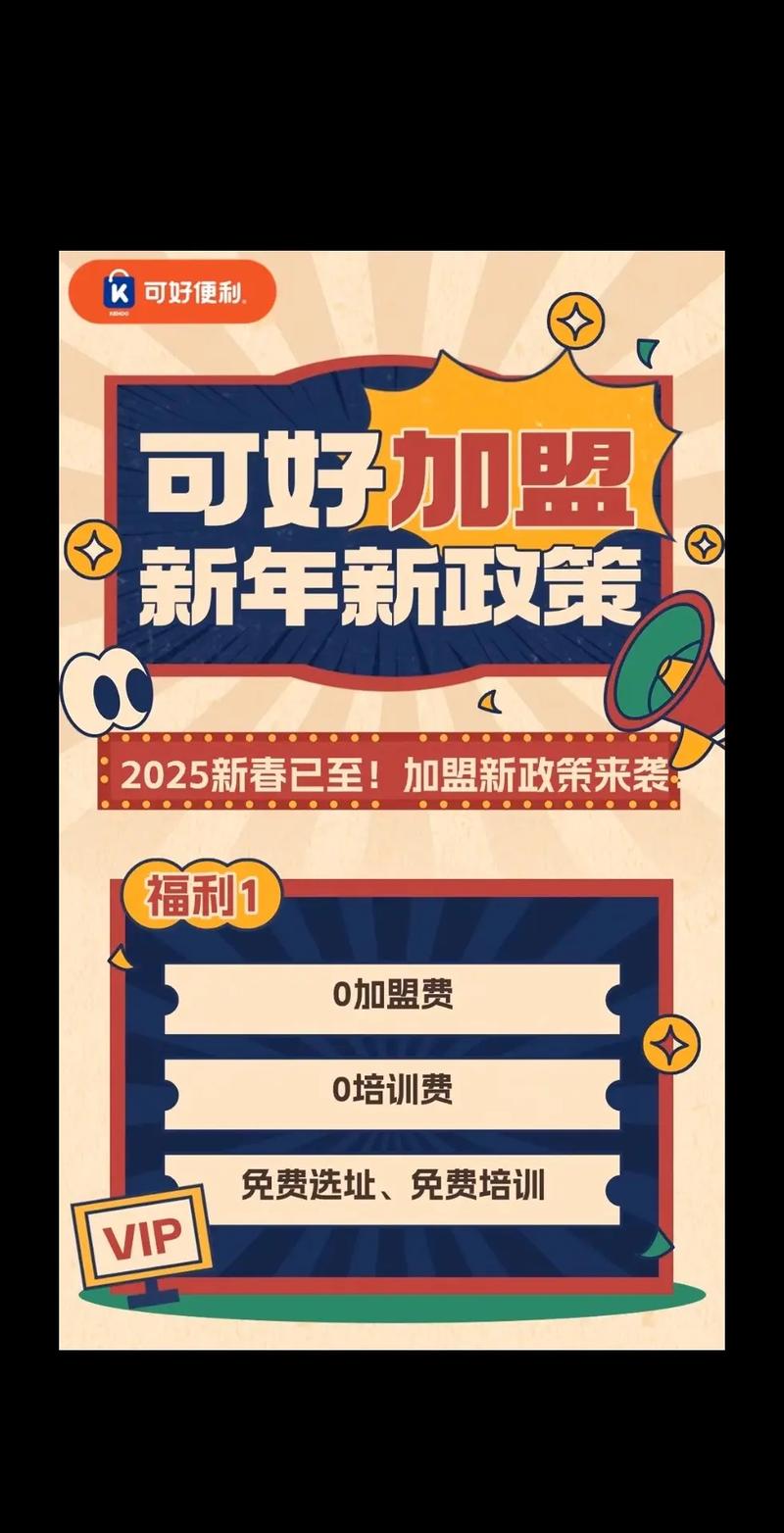 小本创业选择哪些行业