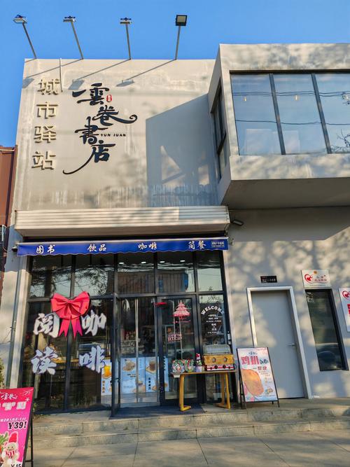 书吧都有哪些品牌