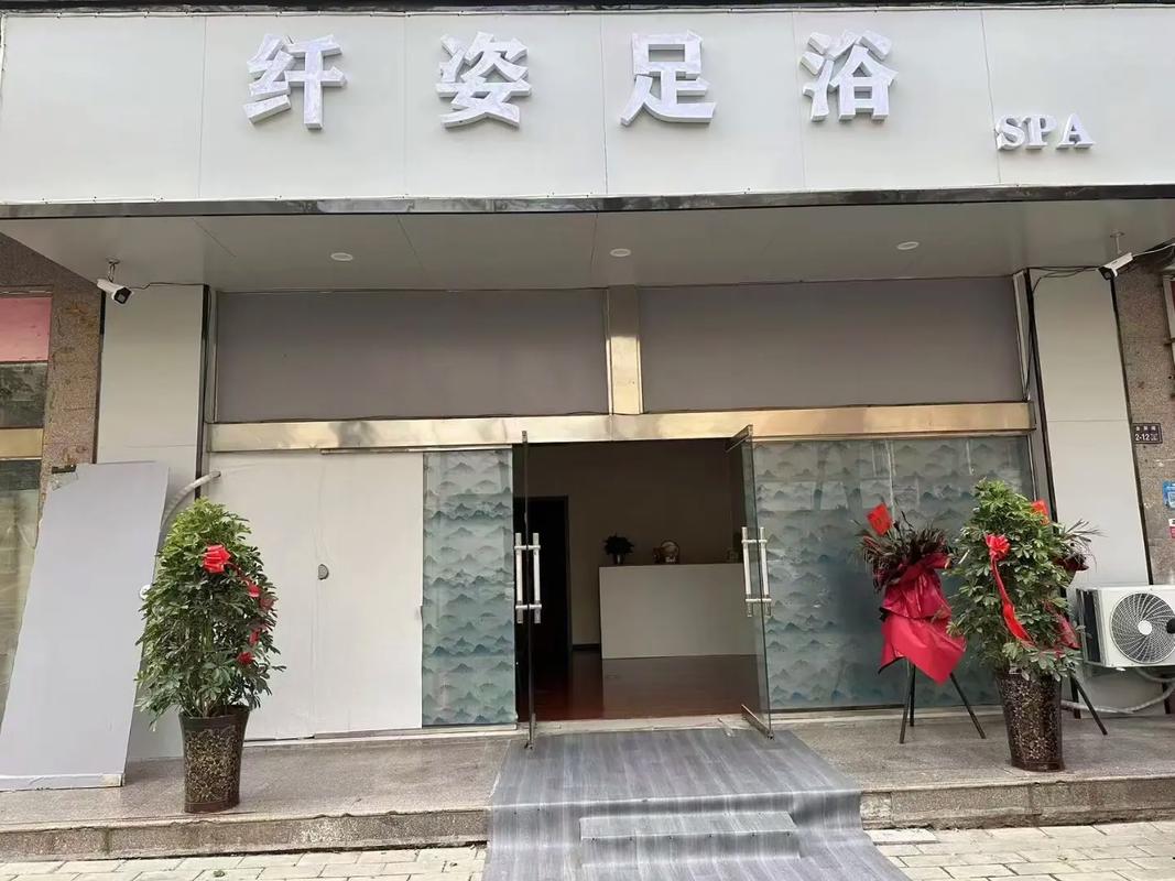 郑州足浴有哪些品牌