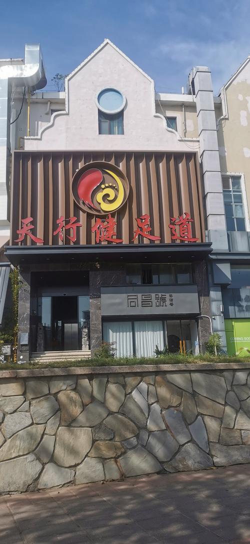 郑州足浴有哪些品牌