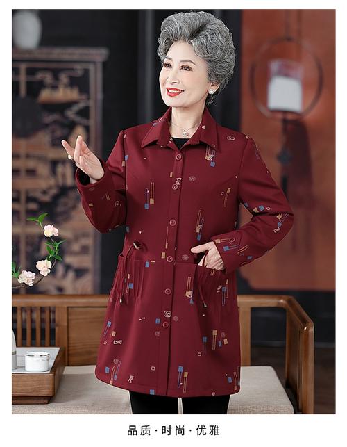 老年装哪些品牌好