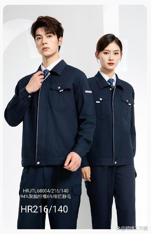 工 衣服 品牌有哪些