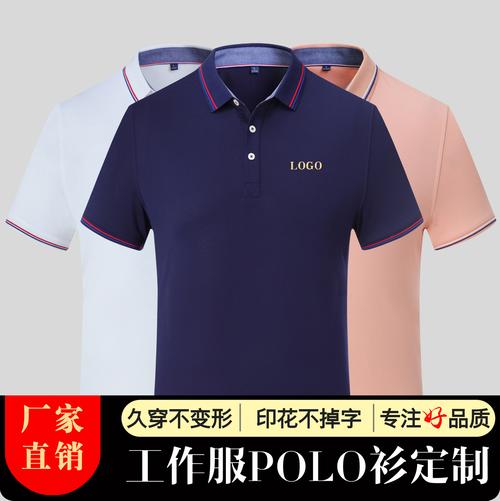 工 衣服 品牌有哪些