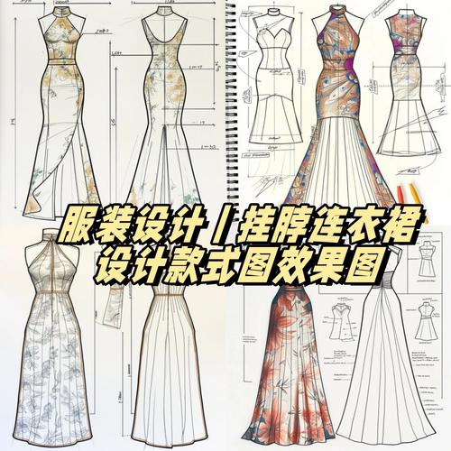 连衣裙款式分为哪些