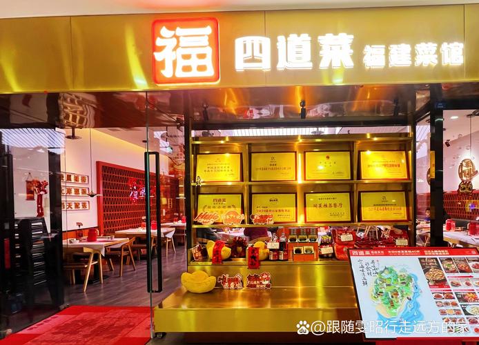 福建 快餐 品牌有哪些