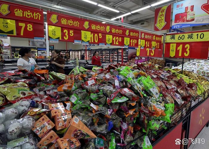 超市经营困难有哪些