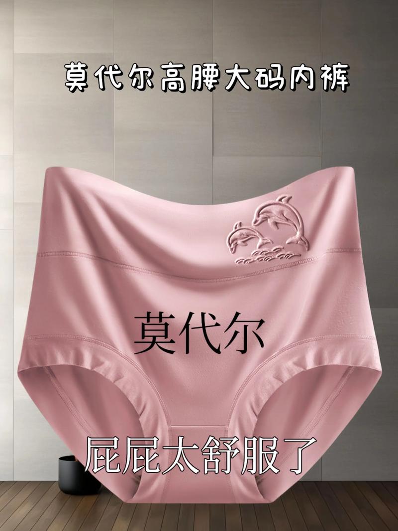 内裤大牌子有哪些