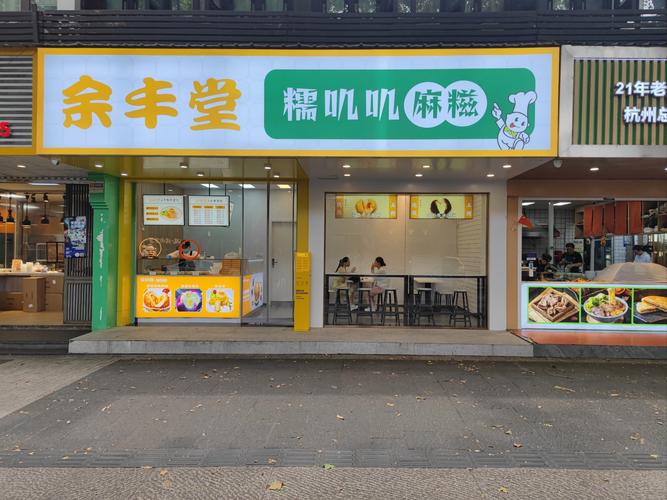 微笑堂有哪些品牌