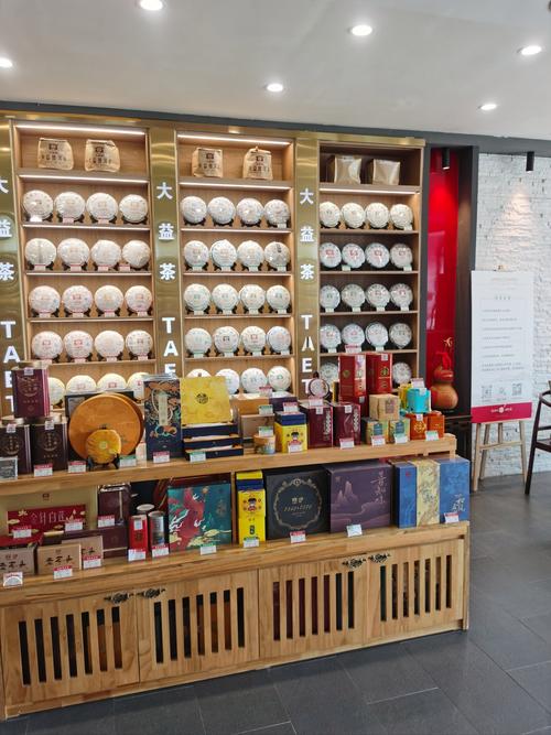 茶叶特色生意都有哪些