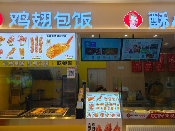 鸡翅包饭都有哪些品牌