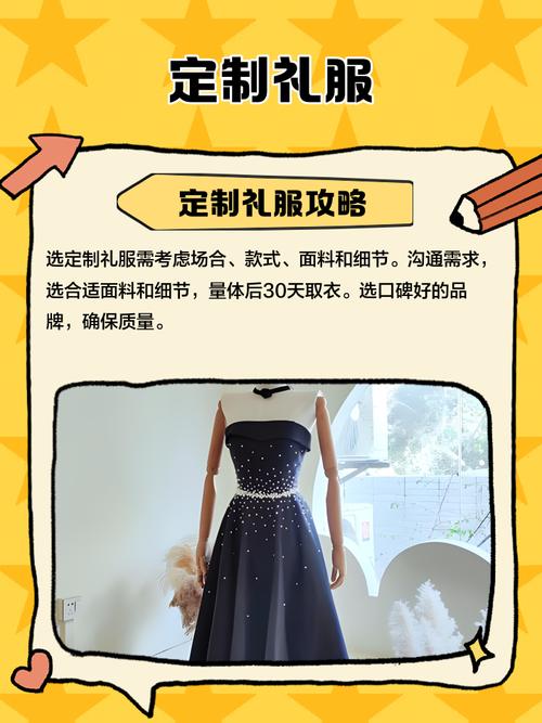 服装的赠品有哪些