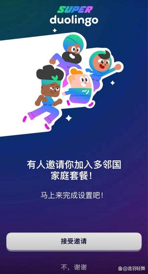 邻趣开通哪些城市