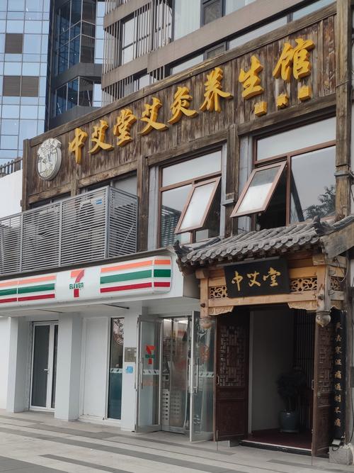 艾灸有哪些牌子好