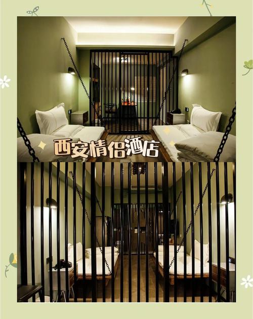 情侣酒店有哪些品牌