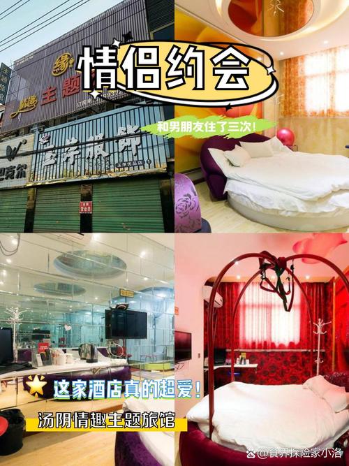情侣酒店有哪些品牌