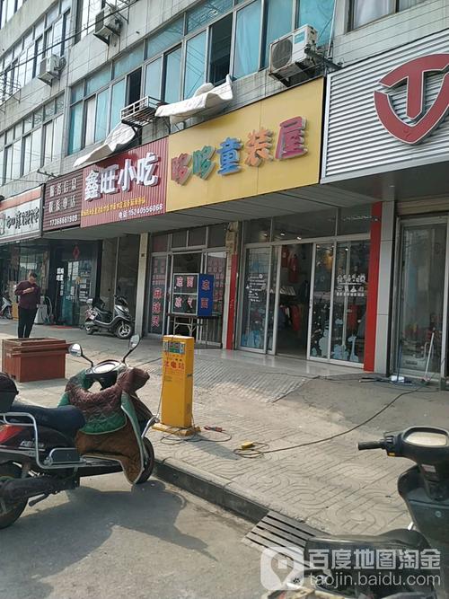 南通有哪些童装品牌