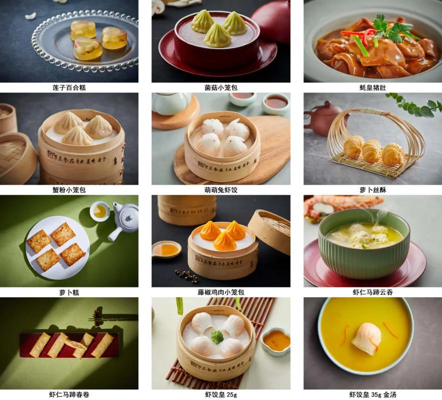 广州甜品工厂有哪些