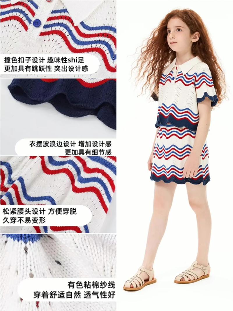 服装童装品牌有哪些