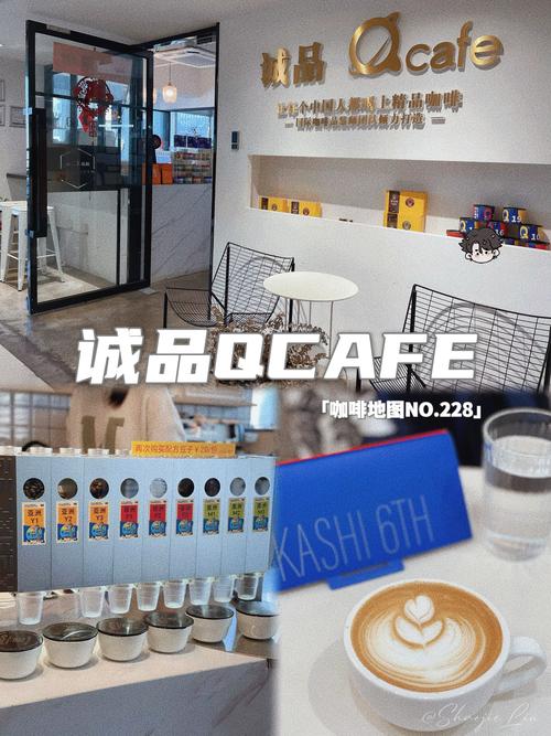 诚品加盟有哪些