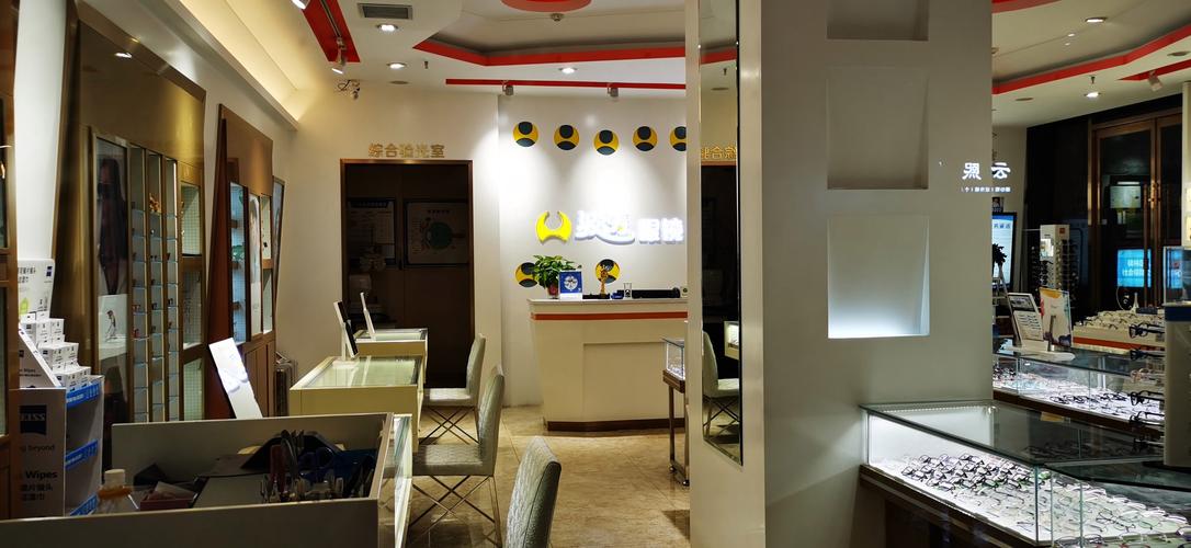 波涛眼镜都有哪些品牌