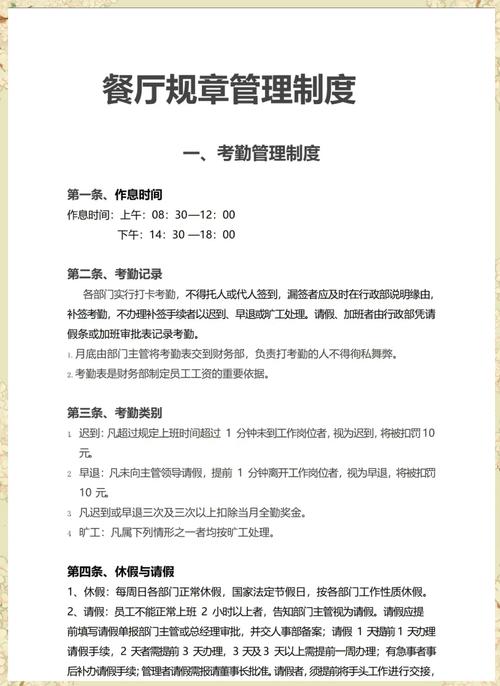 经营餐饮需要哪些条件